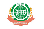四川電纜廠(chǎng)