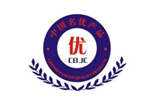 四川電纜廠(chǎng)