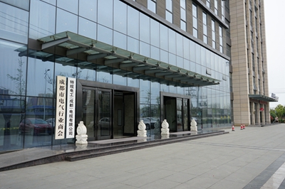 金頂電纜辦公大樓