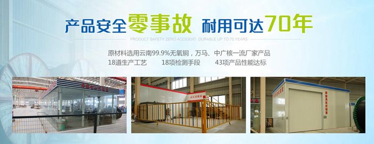 四川電纜廠，從“西安地鐵問題電纜”中學(xué)習(xí)