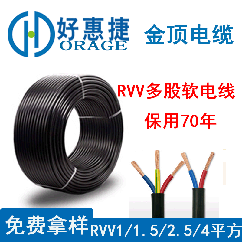 電線電纜如何鑒別是否非標(biāo)？