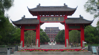 大學(xué)
