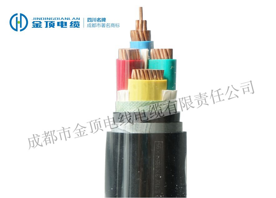ZR-YJV22電力電纜