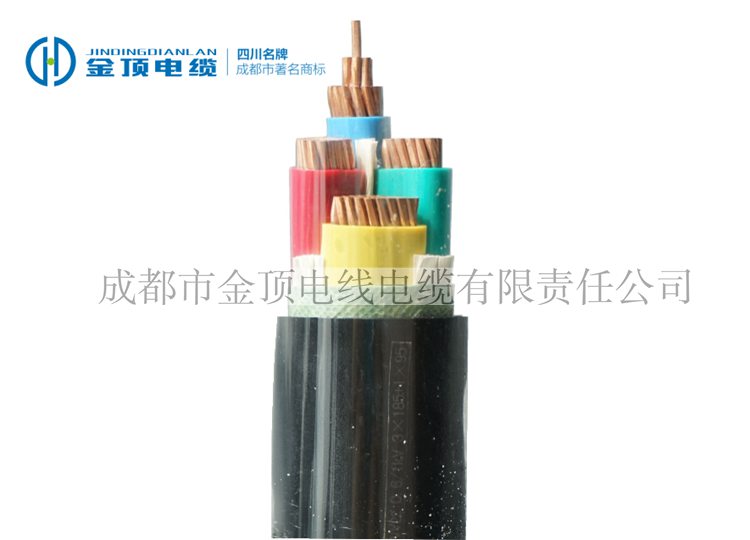 阻燃電纜ZR-YJV