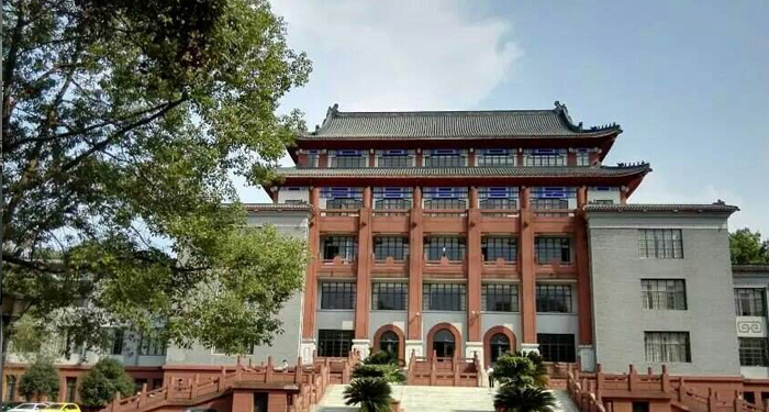 四川大學(xué)