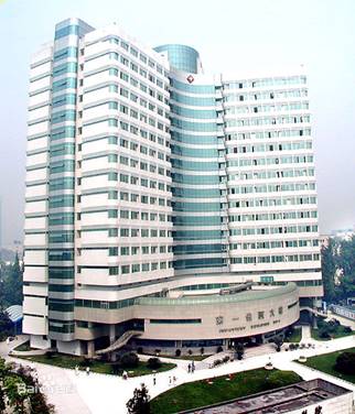 四川省人民醫(yī)院