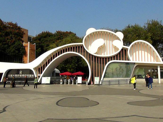 熊貓基地