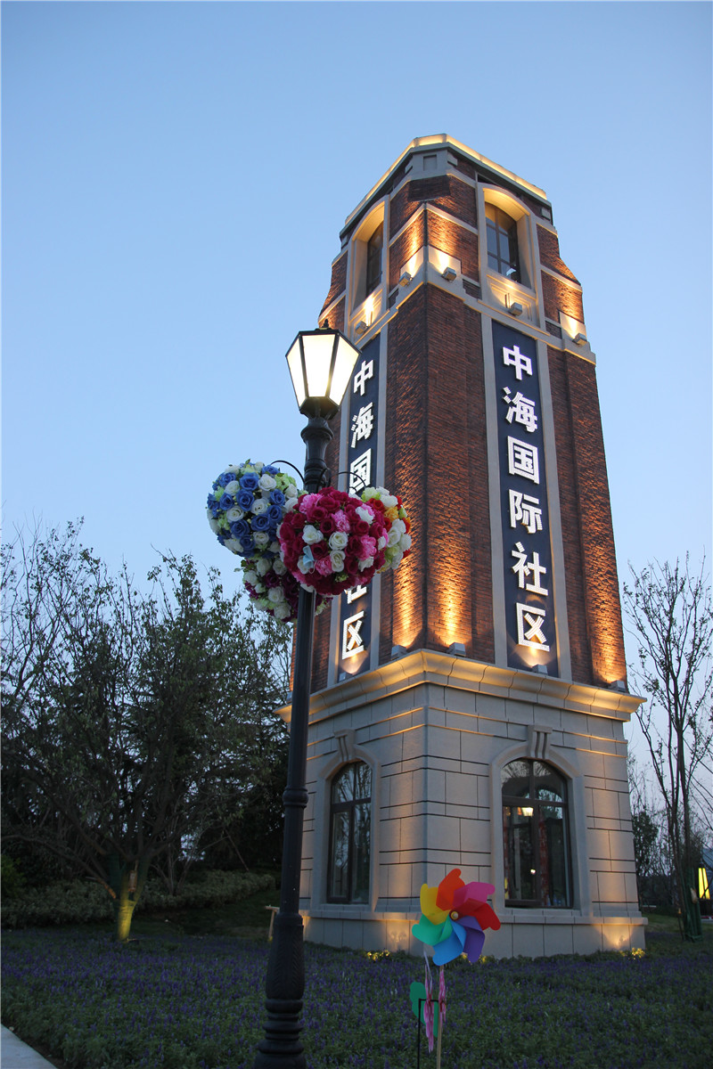 中海國(guó)際社區(qū)